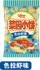 菜园小饼 色拉虾味