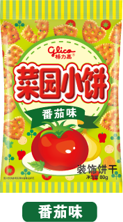 菜园小饼 番茄味