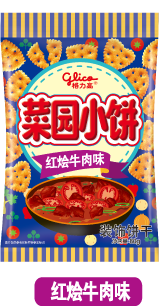 菜园小饼 红烩牛肉味