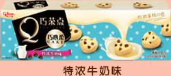 特浓牛奶味
