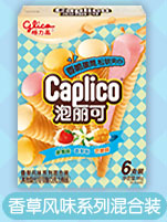 泡丽可-香草风系类混合装  6支