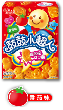 番茄味
