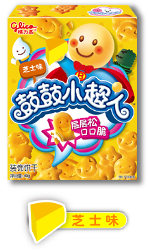 芝士味