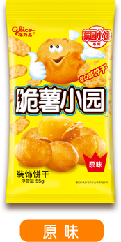 脆薯小园-原味