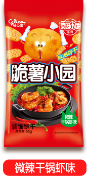 脆薯小园-微辣干锅虾味