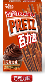 双层百力滋-巧克力味
