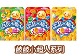 鼓鼓小超人系列