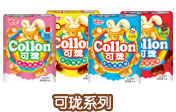 可珑系列