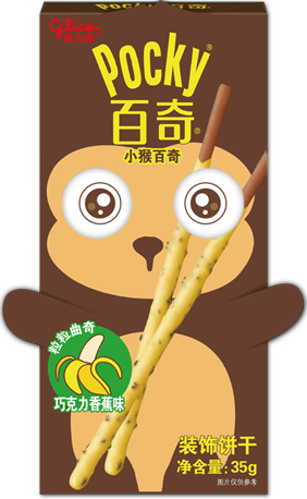 小猴百奇-巧克力香蕉味