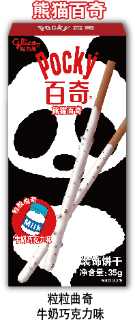 熊猫百奇-牛奶巧克力味