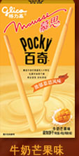 慕思百奇-牛奶芒果味