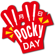 POCKY DAY