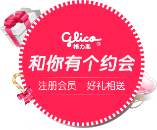 和你有个约会