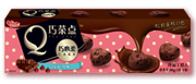 巧心柔-巧克力味