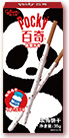 熊猫百奇-牛奶巧克力味
